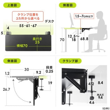 テーブル_折りたたみ拡張用_クランプ式 サンワダイレクト