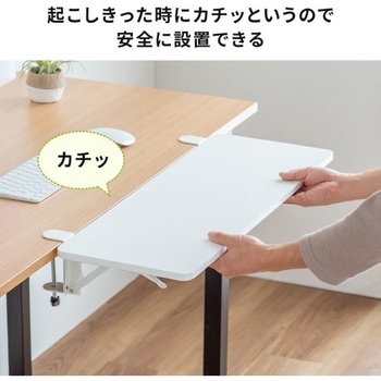 テーブル_折りたたみ拡張用_クランプ式 サンワダイレクト