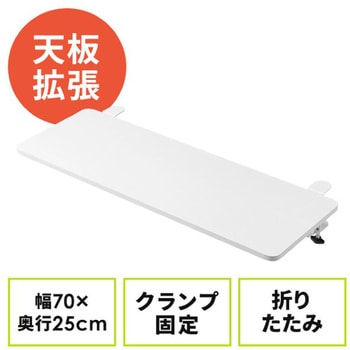 100-KB014W �e�[�u��_�܂肽���݊g���p_�N�����v�� �T�����_�C���N�g 79822638