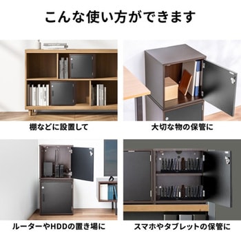 セキュリティボックス_木製 サンワダイレクト