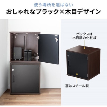 セキュリティボックス_木製 サンワダイレクト