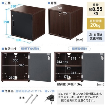セキュリティボックス_木製 サンワダイレクト