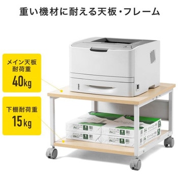 プリンタスタンド_ロータイプ サンワダイレクト