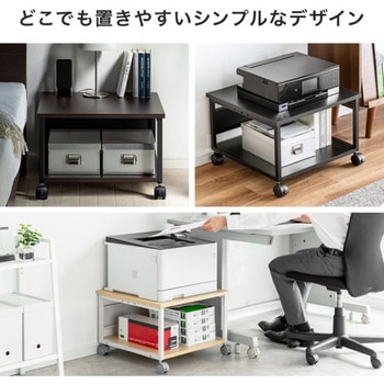 プリンタスタンド_ロータイプ サンワダイレクト