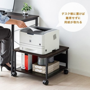 プリンタスタンド_ロータイプ サンワダイレクト