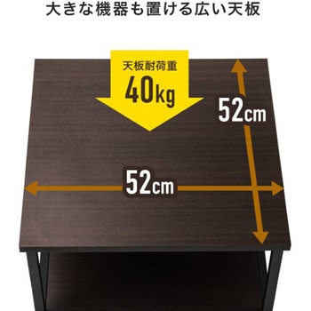 プリンタスタンド_ロータイプ サンワダイレクト