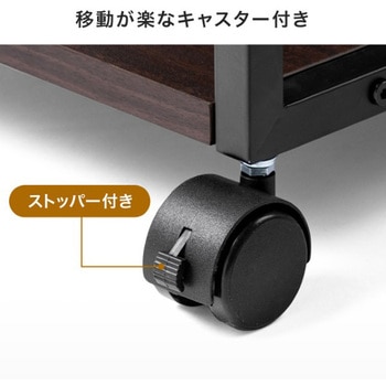 プリンタスタンド_ロータイプ サンワダイレクト