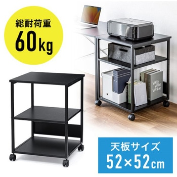 プリンタスタンド_ロータイプ サンワダイレクト