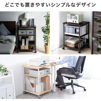 プリンタスタンド_ロータイプ サンワダイレクト