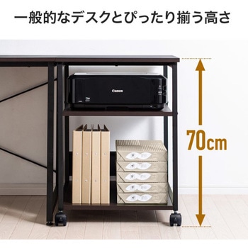 プリンタスタンド_ロータイプ サンワダイレクト