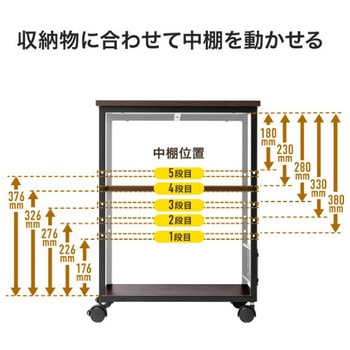 プリンタスタンド_ロータイプ サンワダイレクト