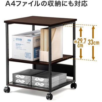 プリンタスタンド_ロータイプ サンワダイレクト