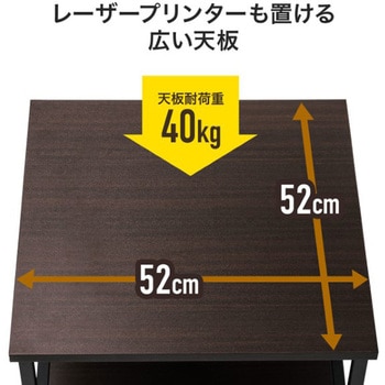プリンタスタンド_ロータイプ サンワダイレクト