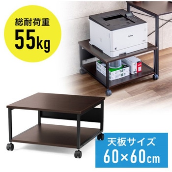 プリンタスタンド_ロータイプ サンワダイレクト