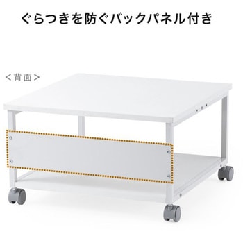 プリンタスタンド_ロータイプ サンワダイレクト