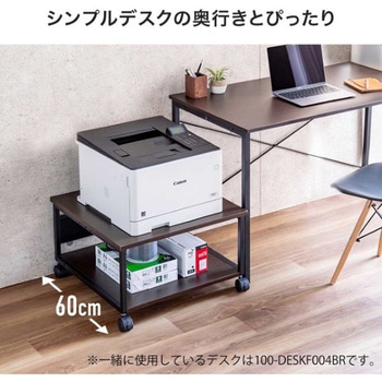 プリンタスタンド_ロータイプ サンワダイレクト
