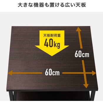 プリンタスタンド_ロータイプ サンワダイレクト