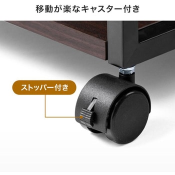 プリンタスタンド_ロータイプ サンワダイレクト