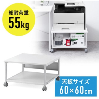プリンタスタンド_ロータイプ サンワダイレクト