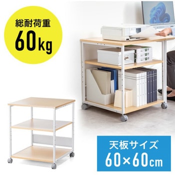 プリンタスタンド サンワダイレクト