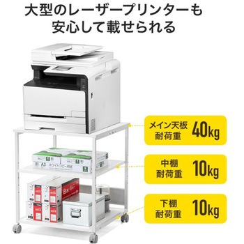 プリンタスタンド サンワダイレクト