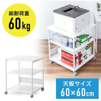 プリンタスタンド サンワダイレクト