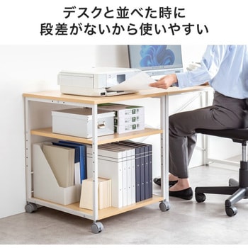 プリンタスタンド サンワダイレクト