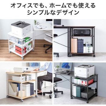 プリンタスタンド サンワダイレクト