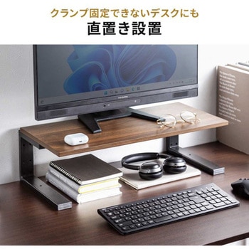 机上ラック_クランプ式 サンワダイレクト