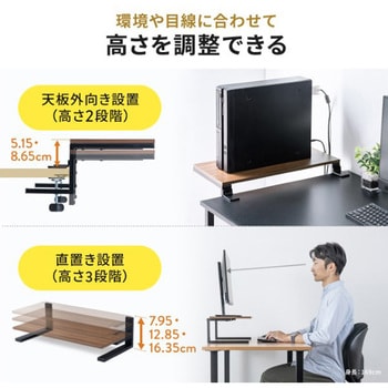 机上ラック_クランプ式 サンワダイレクト