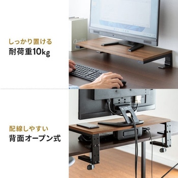 机上ラック_クランプ式 サンワダイレクト