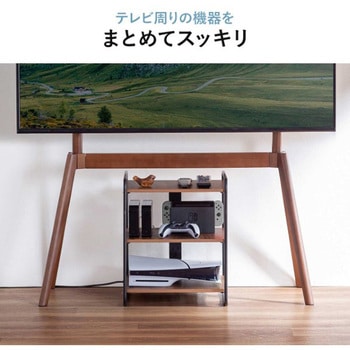 シェルフ サンワダイレクト