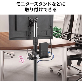 バスケット_クランプ式 サンワダイレクト