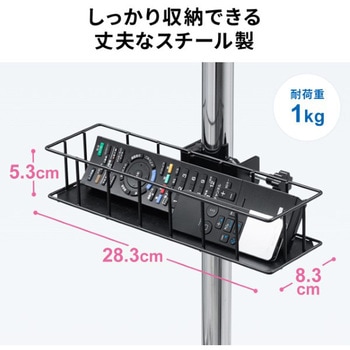 バスケット_クランプ式 サンワダイレクト