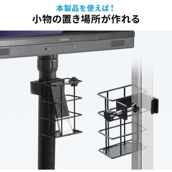 バスケット_クランプ式 サンワダイレクト