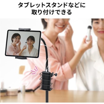 バスケット_クランプ式 サンワダイレクト