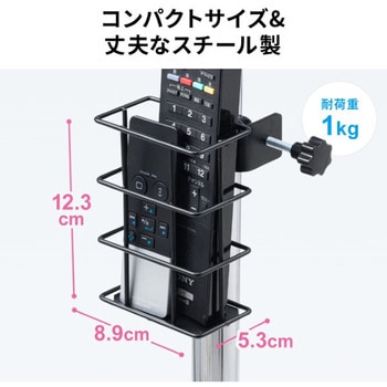バスケット_クランプ式 サンワダイレクト