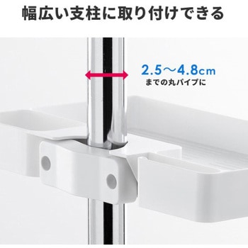 トレー_支柱取付 サンワダイレクト