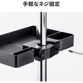 トレー_支柱取付 サンワダイレクト