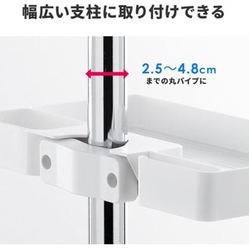 トレー_支柱取付 サンワダイレクト
