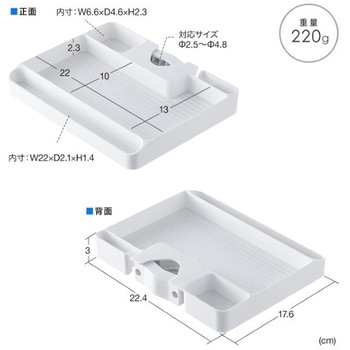 トレー_支柱取付 サンワダイレクト