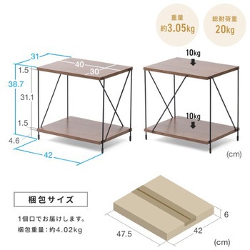 シェルフ_2段_ワイヤー サンワダイレクト