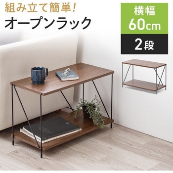 シェルフ_2段_ワイヤー サンワダイレクト