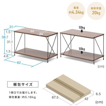 シェルフ_2段_ワイヤー サンワダイレクト