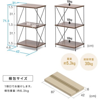シェルフ_3段_ワイヤー サンワダイレクト