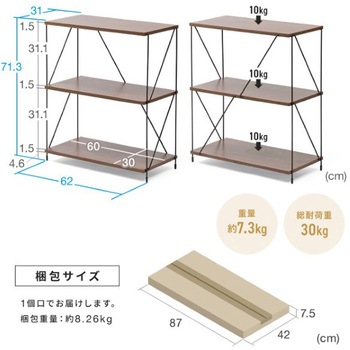 シェルフ_3段_ワイヤー サンワダイレクト
