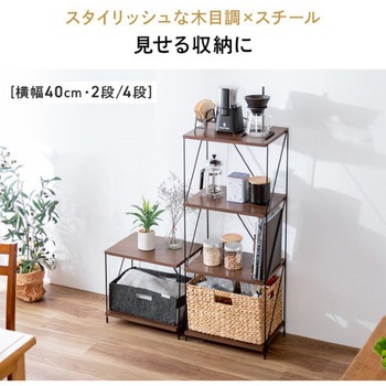 シェルフ_4段_ワイヤー サンワダイレクト