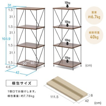 シェルフ_4段_ワイヤー サンワダイレクト