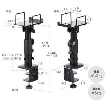 スタンド_スピーカー用_クランプ式 サンワダイレクト