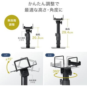 スタンド_スピーカー用_据置き サンワダイレクト